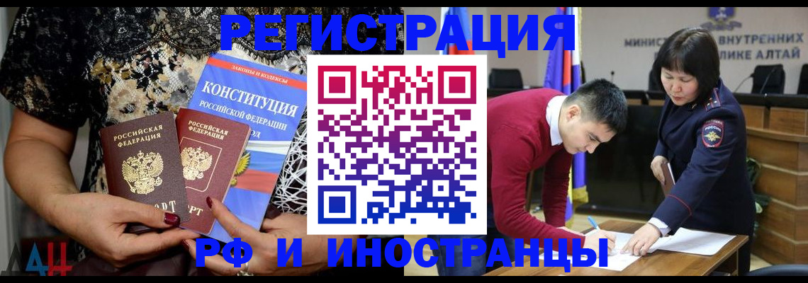 прописка поиск в Торопеце